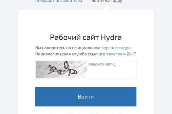 Kraken ссылка tor официальный сайт