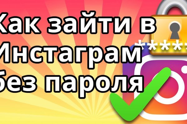 Кракен ссылка список
