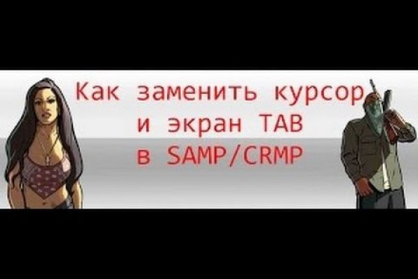 Кракен зеркало прокатис