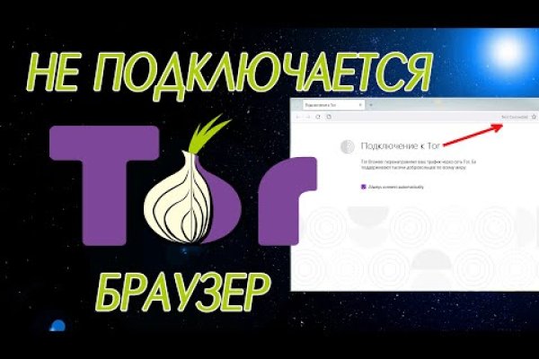 Кракен сайт kr2web in официальный ссылка