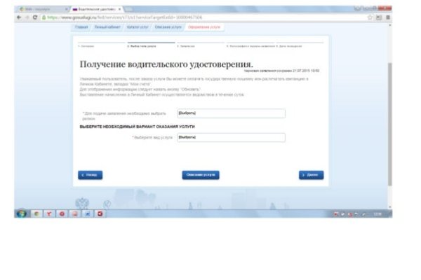 Гидра и кракен