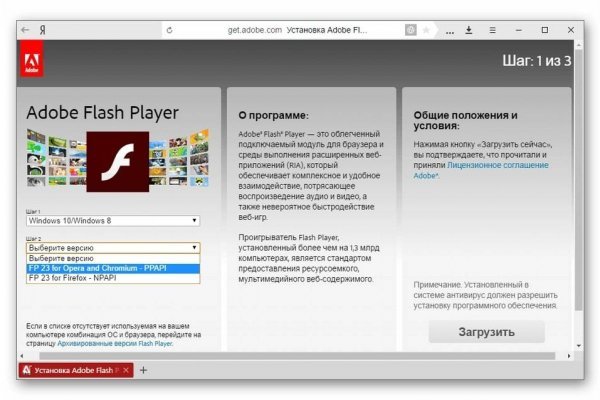 Кракен сайт ссылка kr2web in