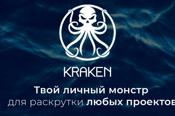 Кракен маркетплейс kr2connect co