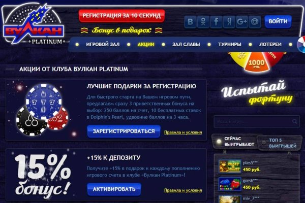 Гидра и кракен