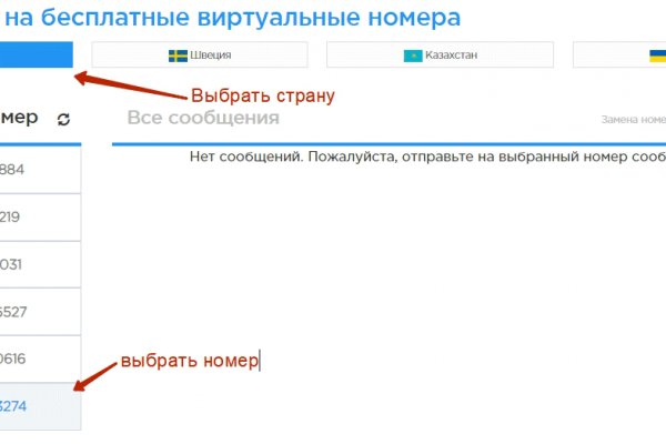 Как зайти на кракен с айфона